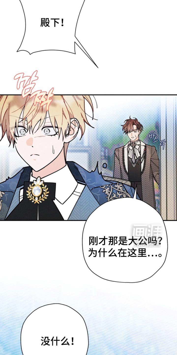 第149章：【第二季】安静地处理掉
