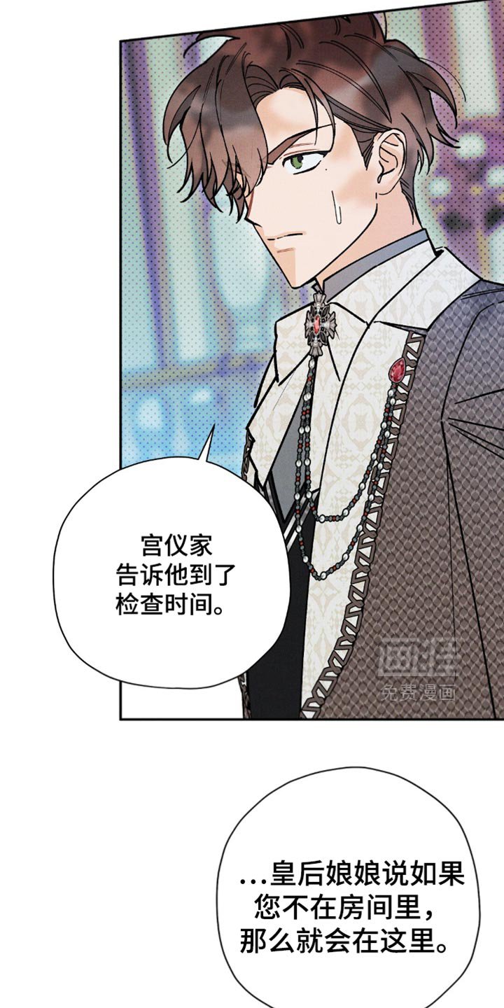 第149章：【第二季】安静地处理掉