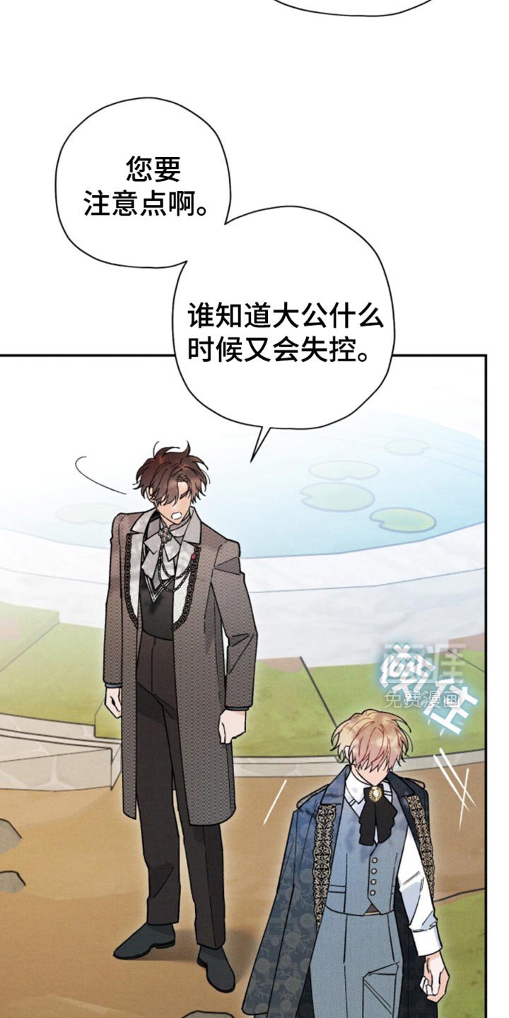 第149章：【第二季】安静地处理掉