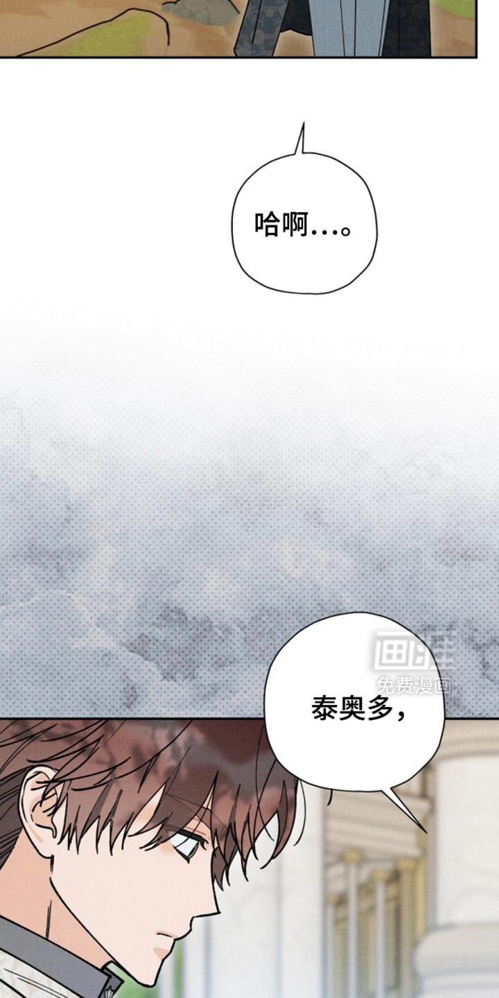 第149章：【第二季】安静地处理掉