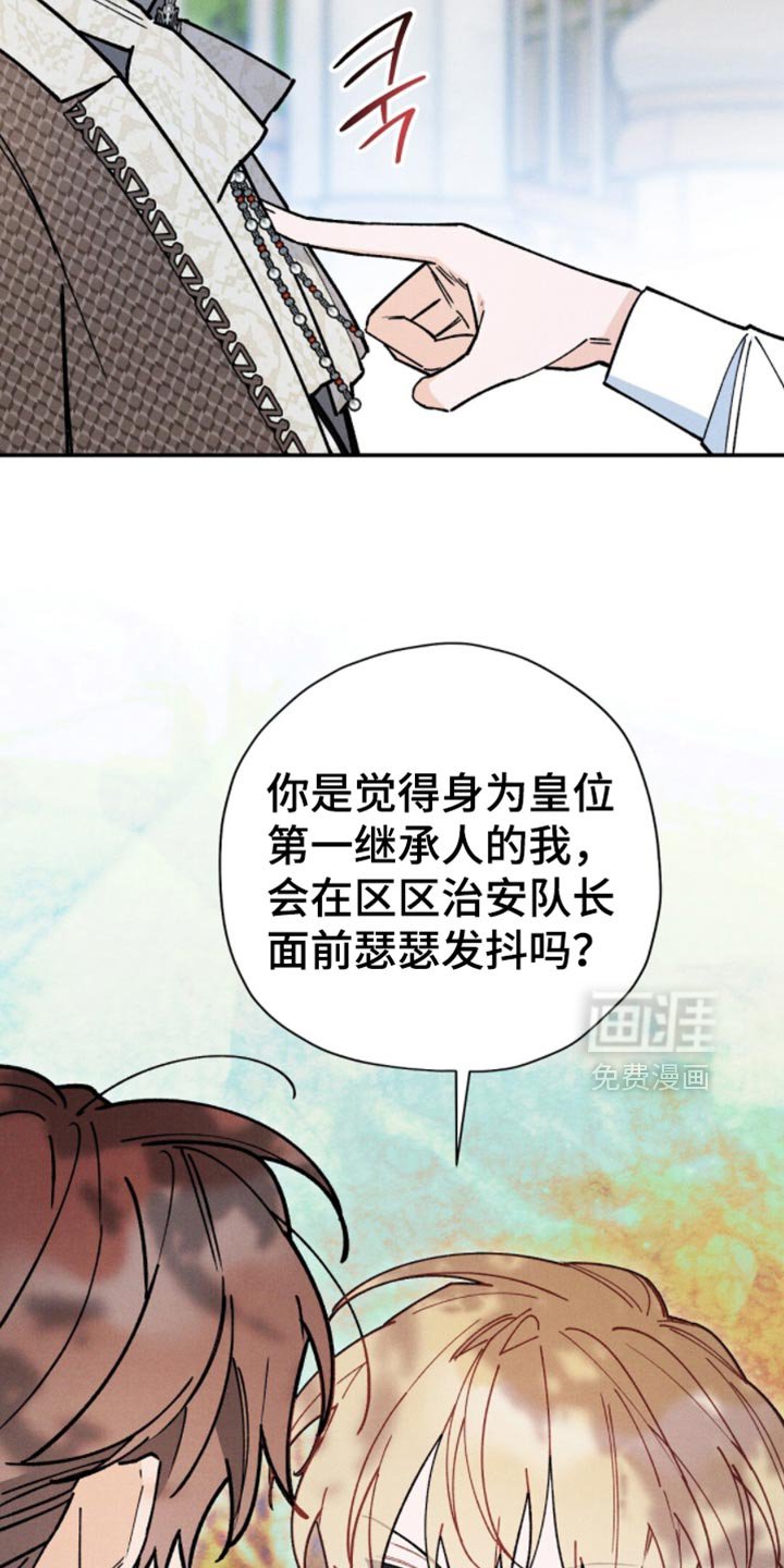 第149章：【第二季】安静地处理掉