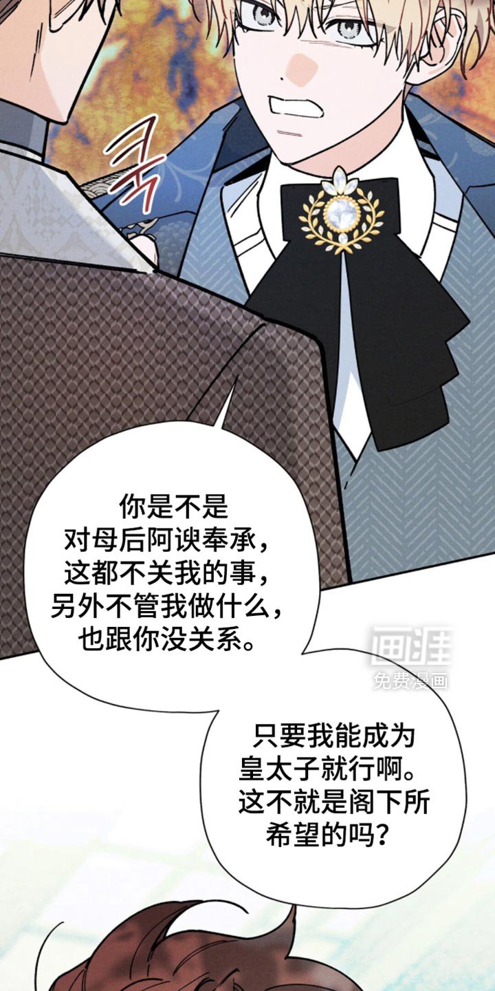 第149章：【第二季】安静地处理掉