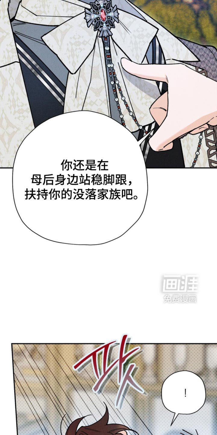 第149章：【第二季】安静地处理掉