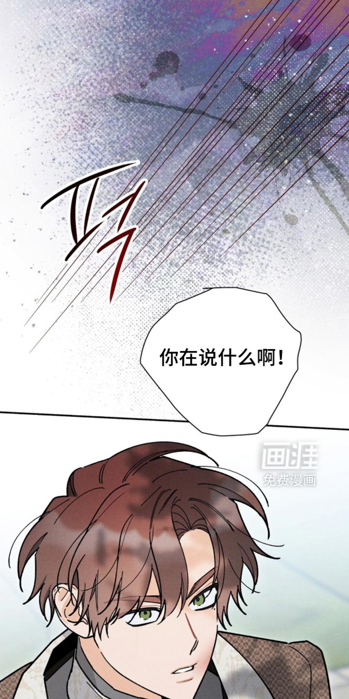 第149章：【第二季】安静地处理掉