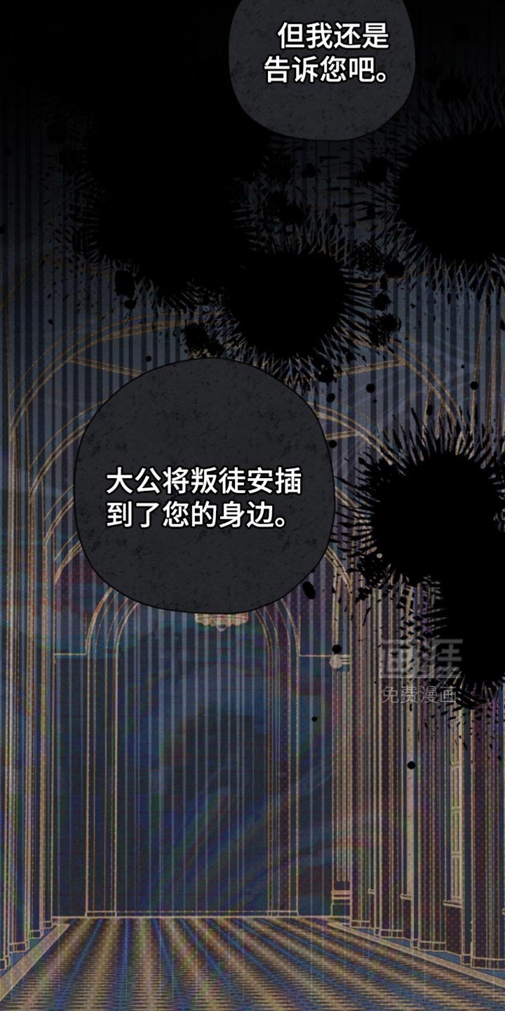 第149章：【第二季】安静地处理掉