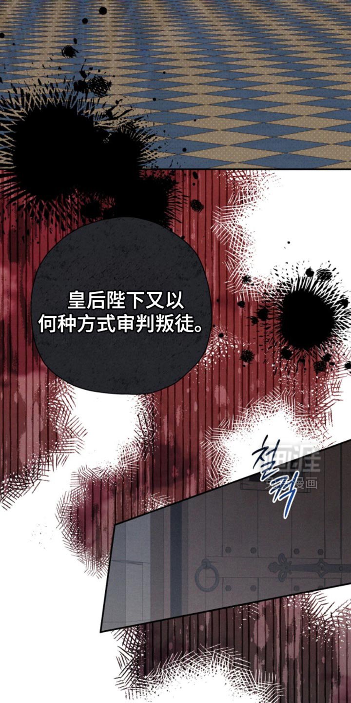 第149章：【第二季】安静地处理掉