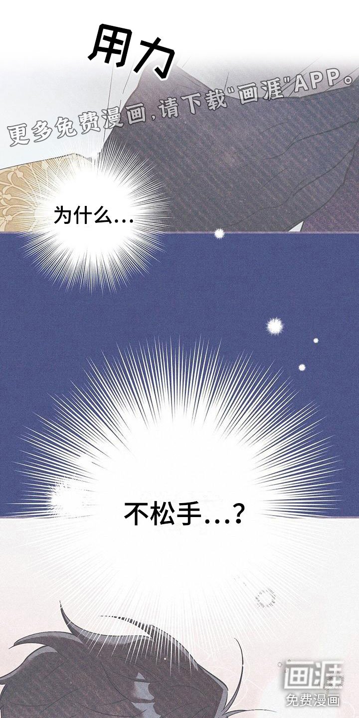 第15章：不自在