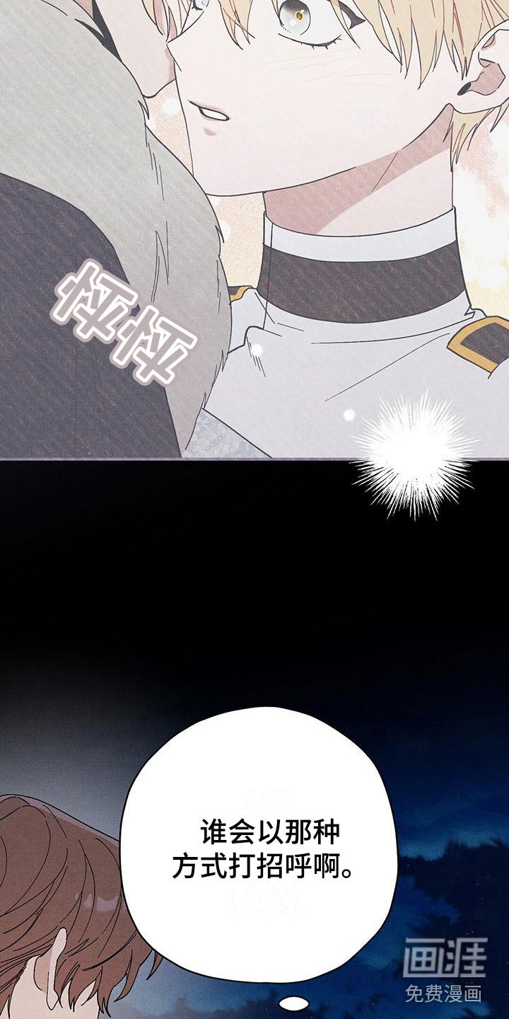 第15章：不自在