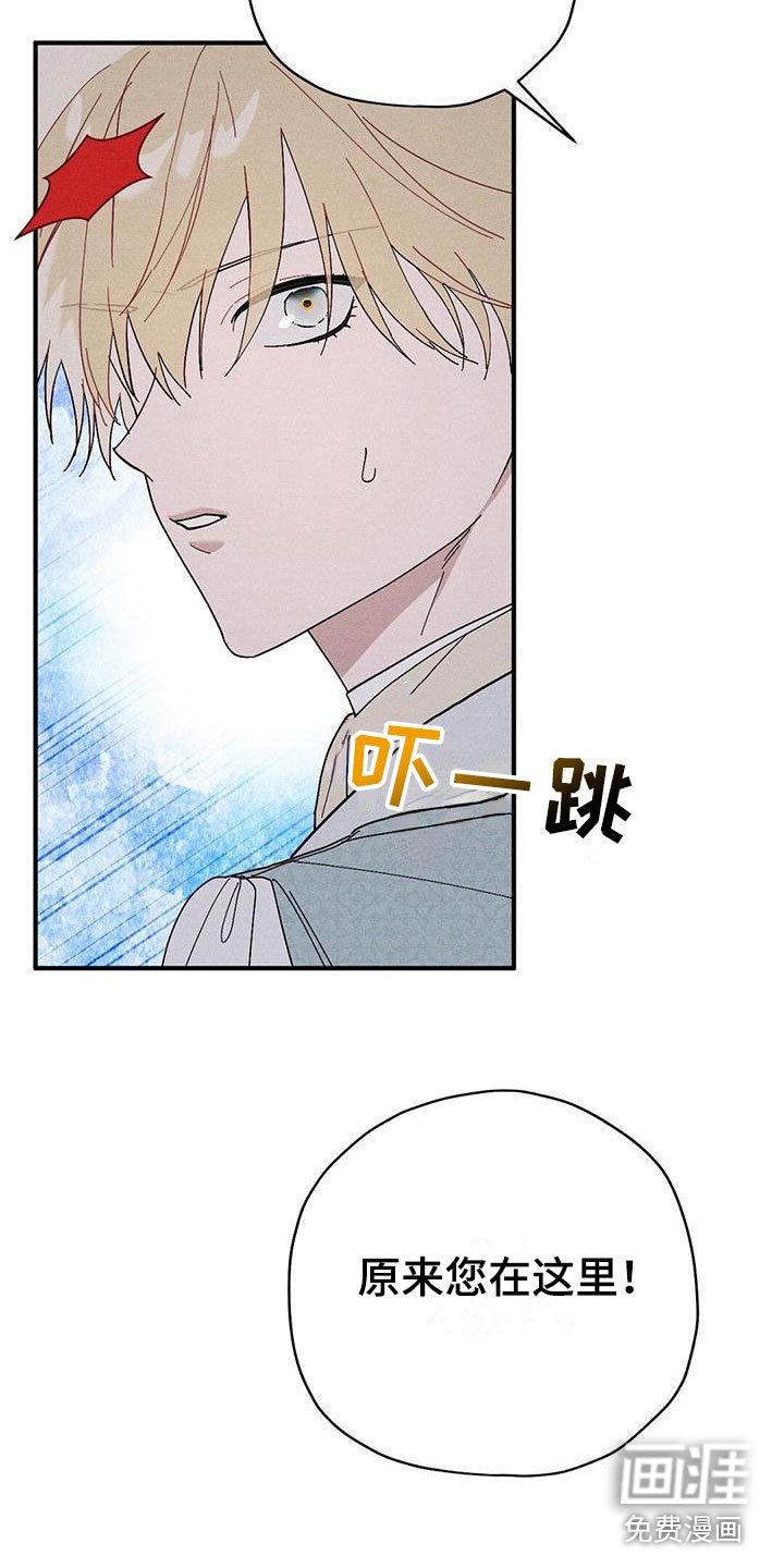 第15章：不自在