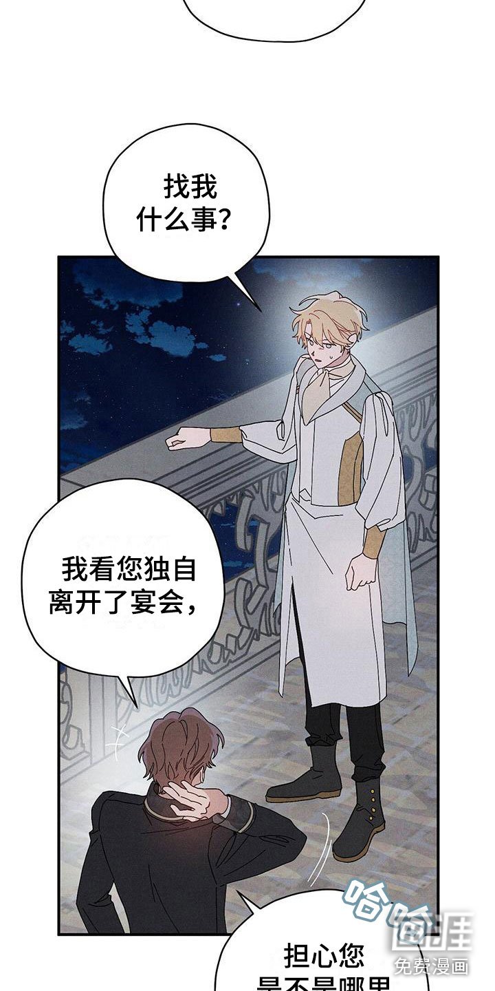 第15章：不自在