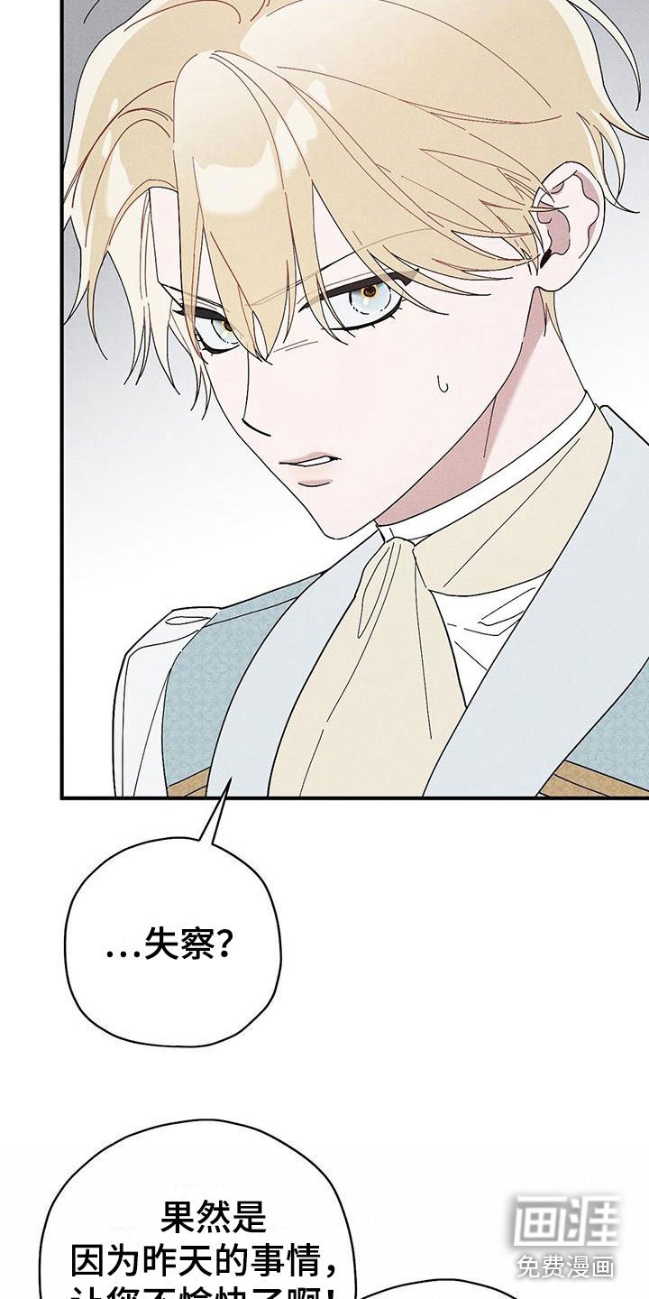 第15章：不自在