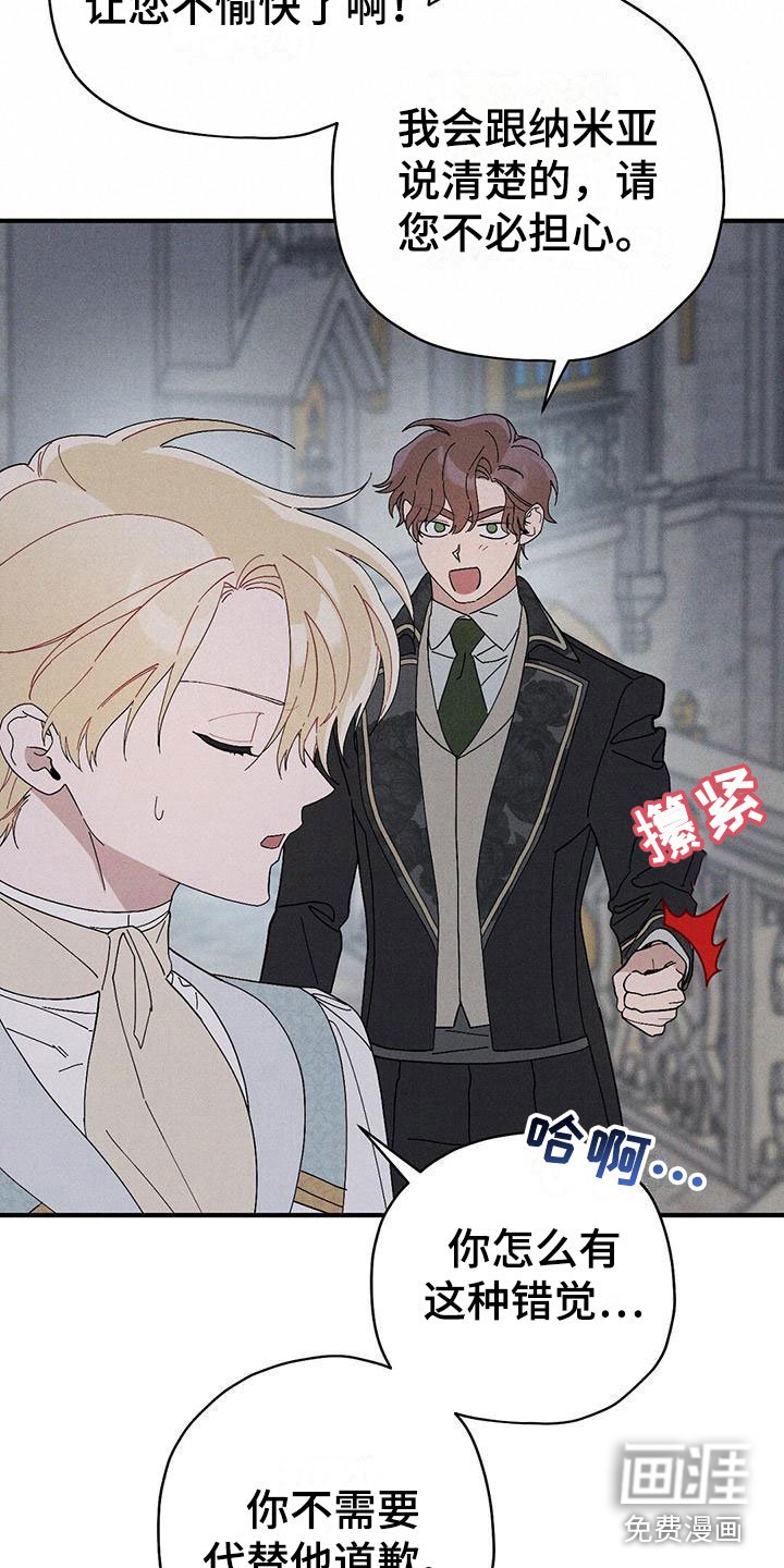 第15章：不自在