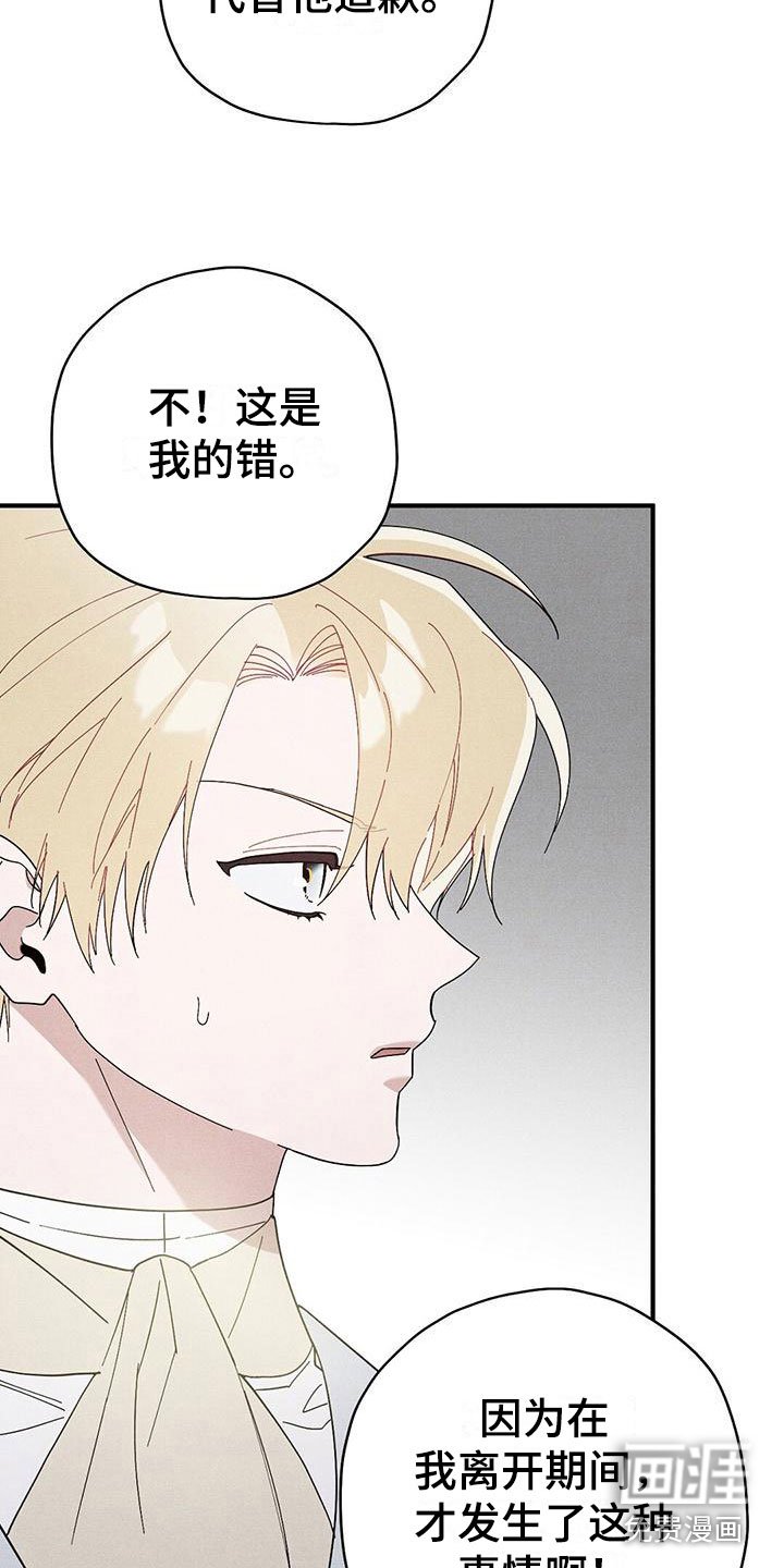 第15章：不自在