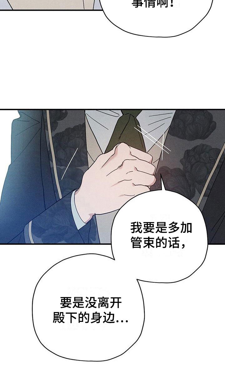 第15章：不自在
