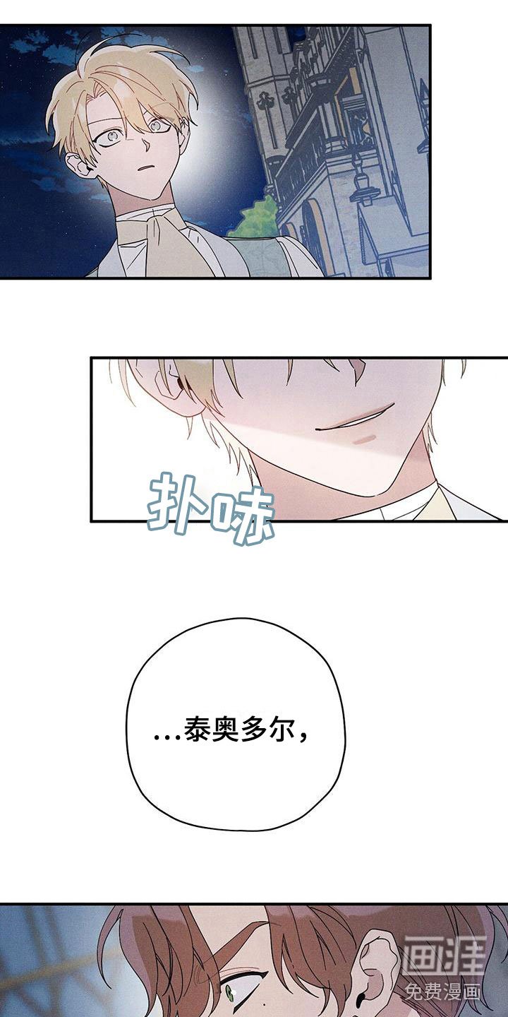第15章：不自在