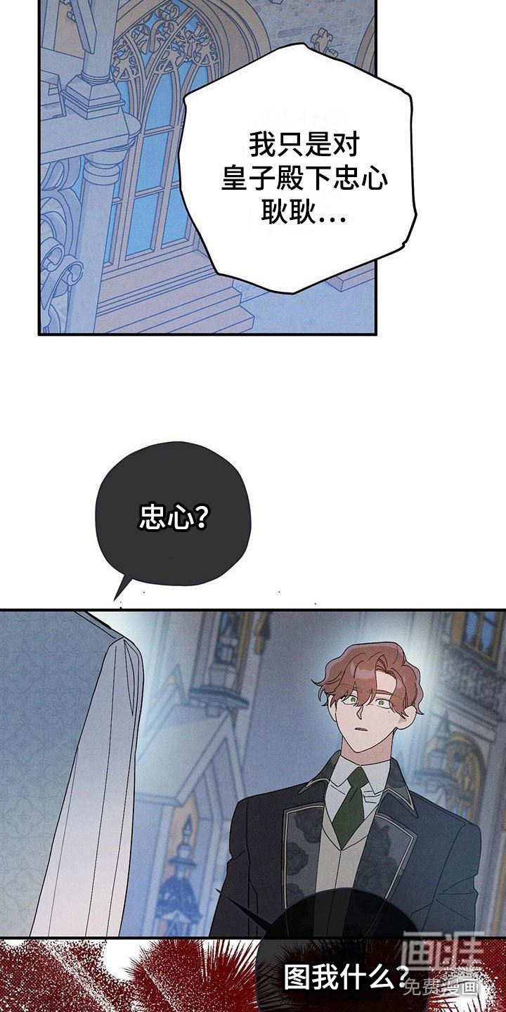 第15章：不自在