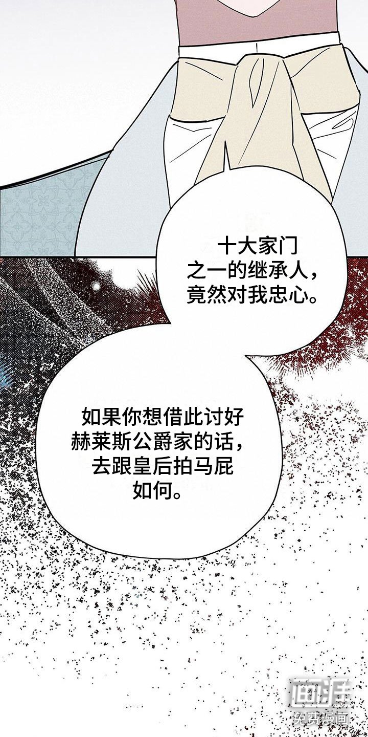 第15章：不自在
