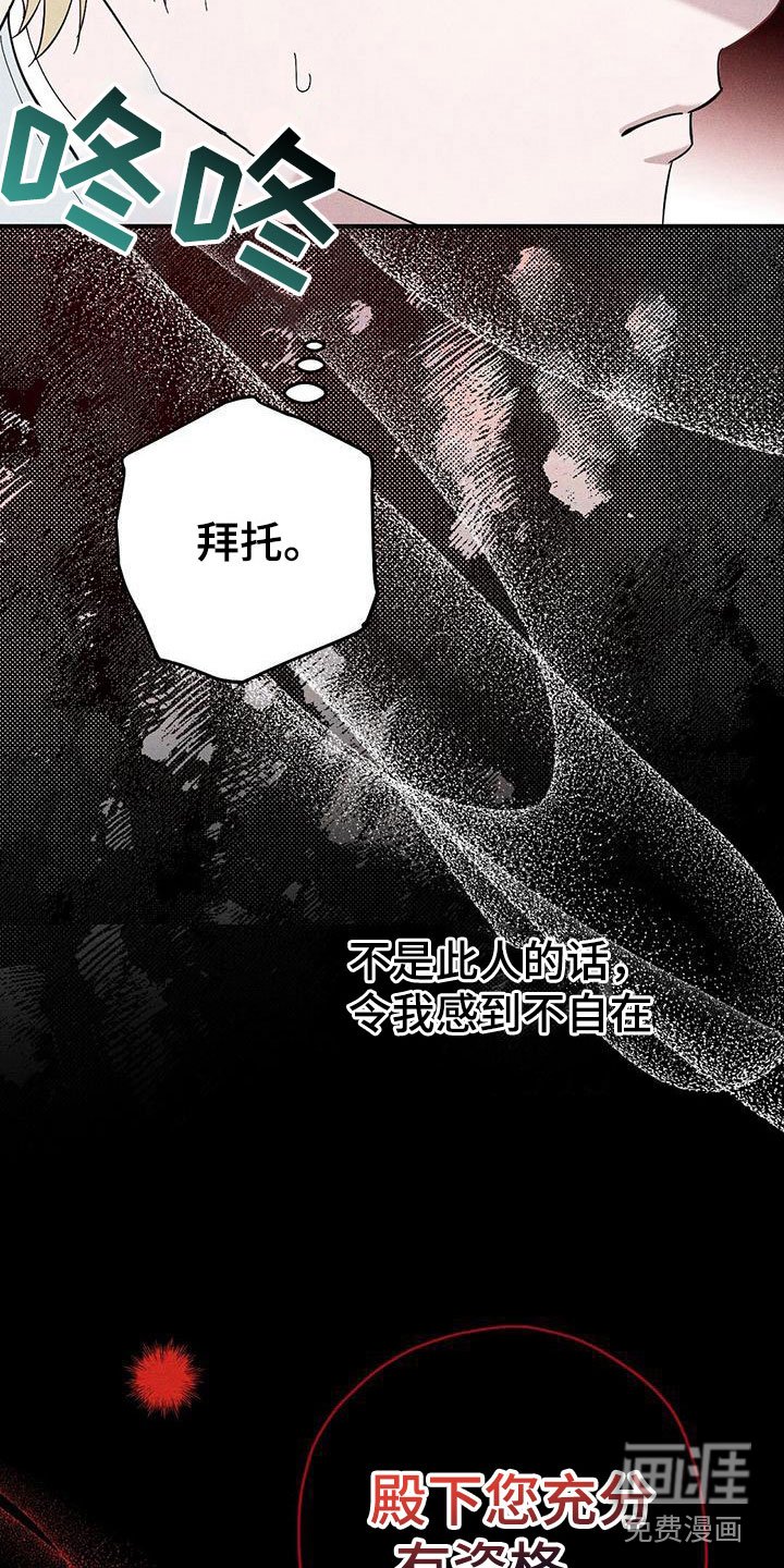 第15章：不自在