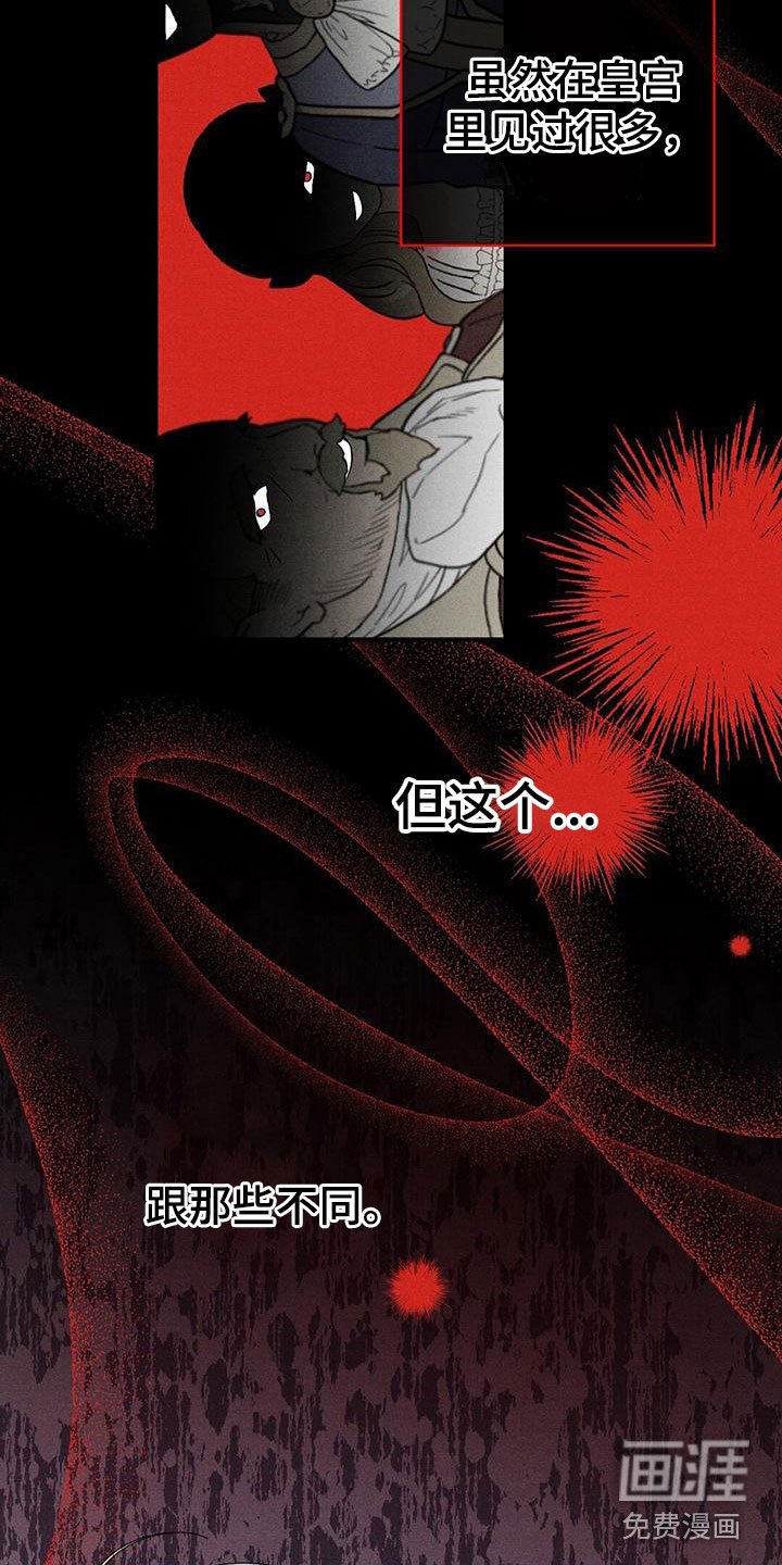 第15章：不自在