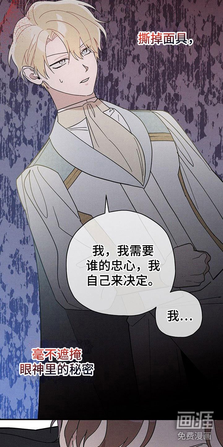 第15章：不自在