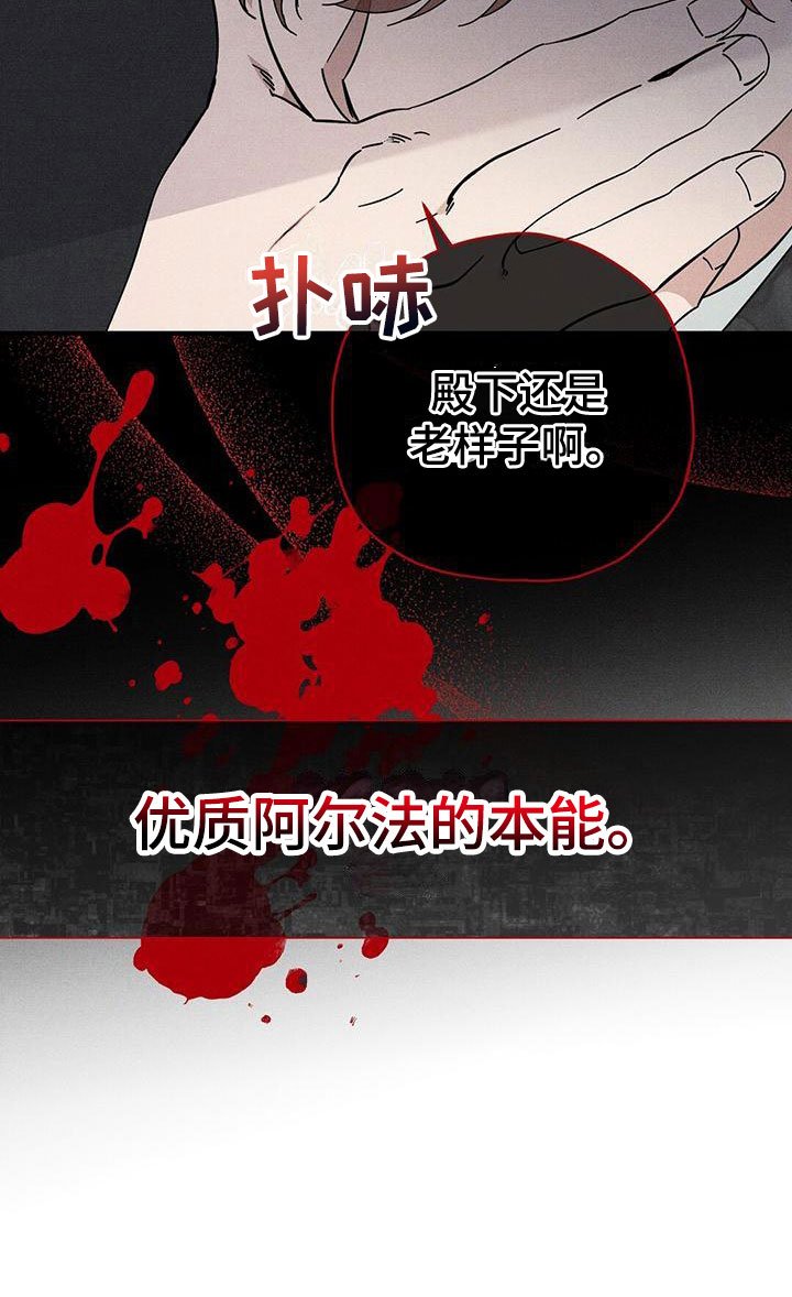 第15章：不自在