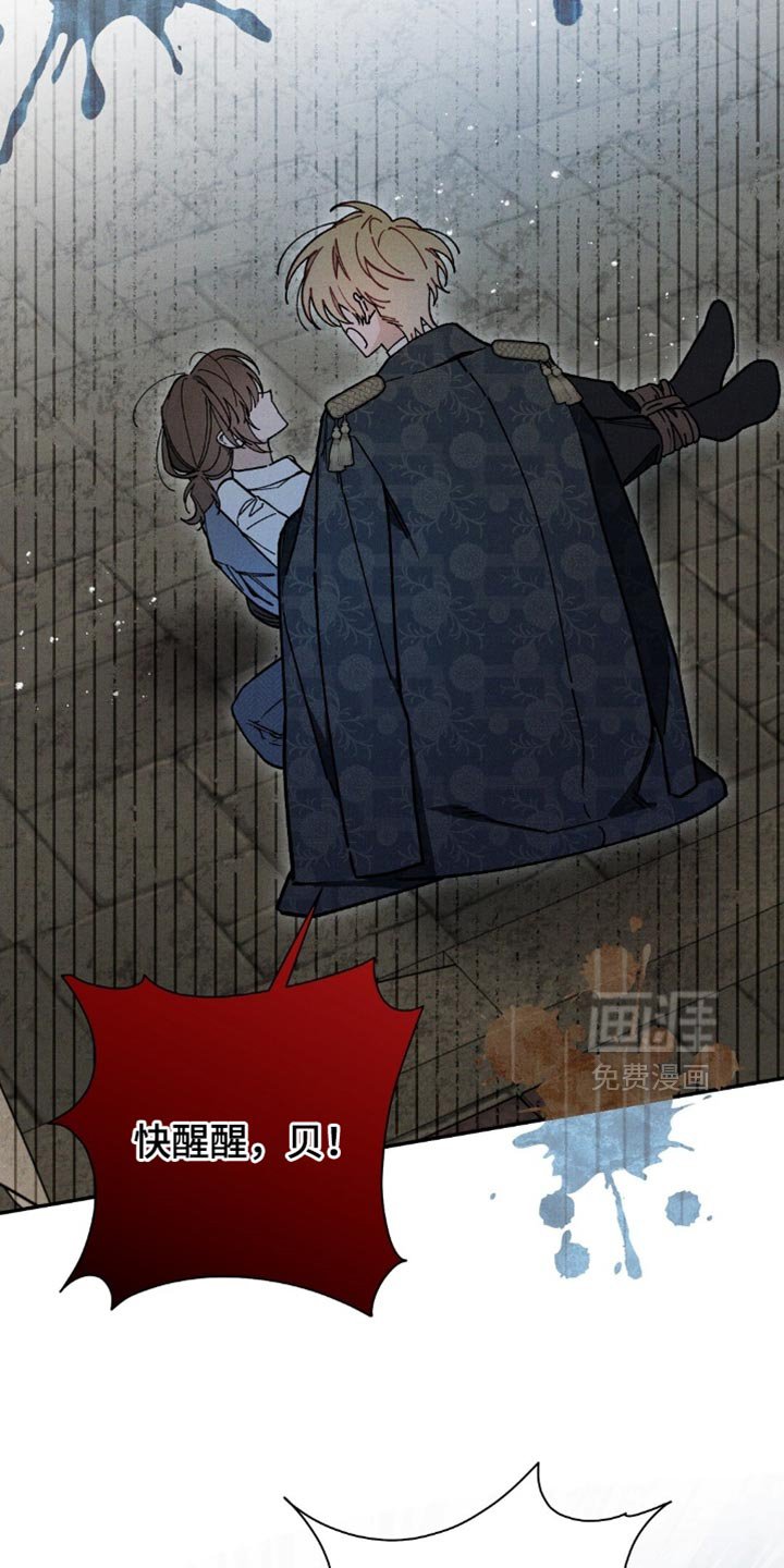 第150章：【第二季】不必担心