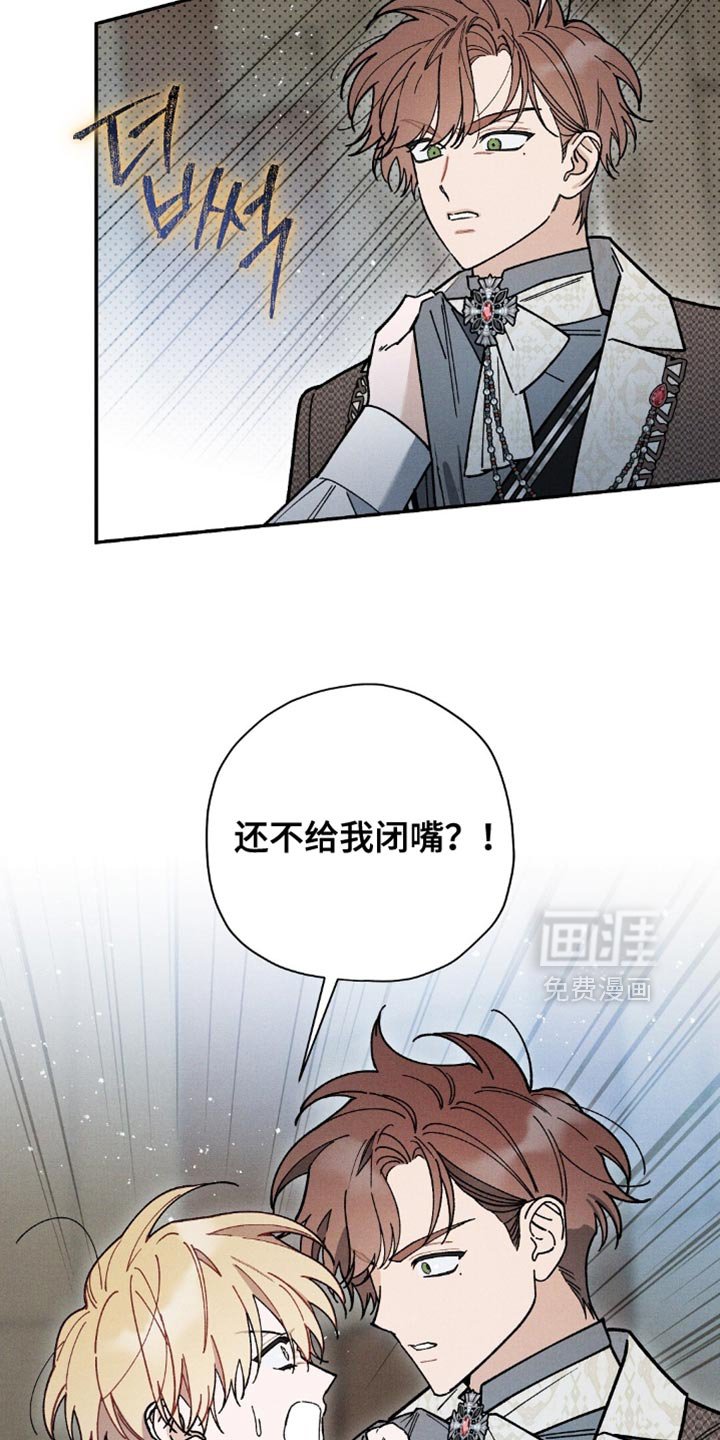 第150章：【第二季】不必担心
