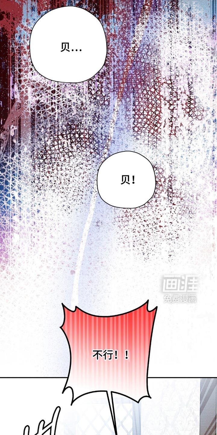 第150章：【第二季】不必担心