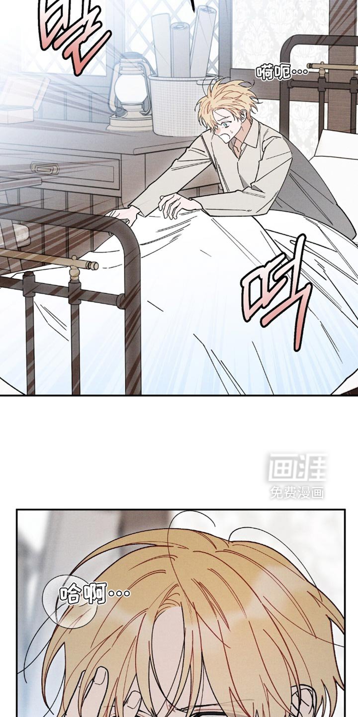 第150章：【第二季】不必担心