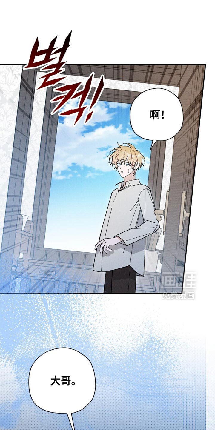 第150章：【第二季】不必担心
