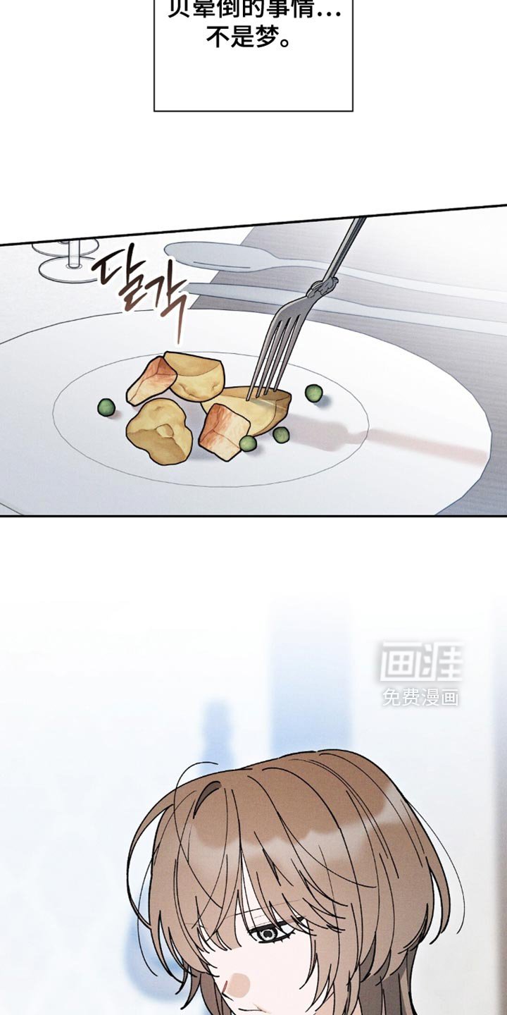第150章：【第二季】不必担心