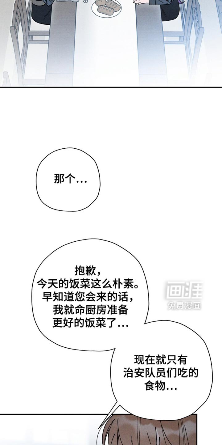 第150章：【第二季】不必担心