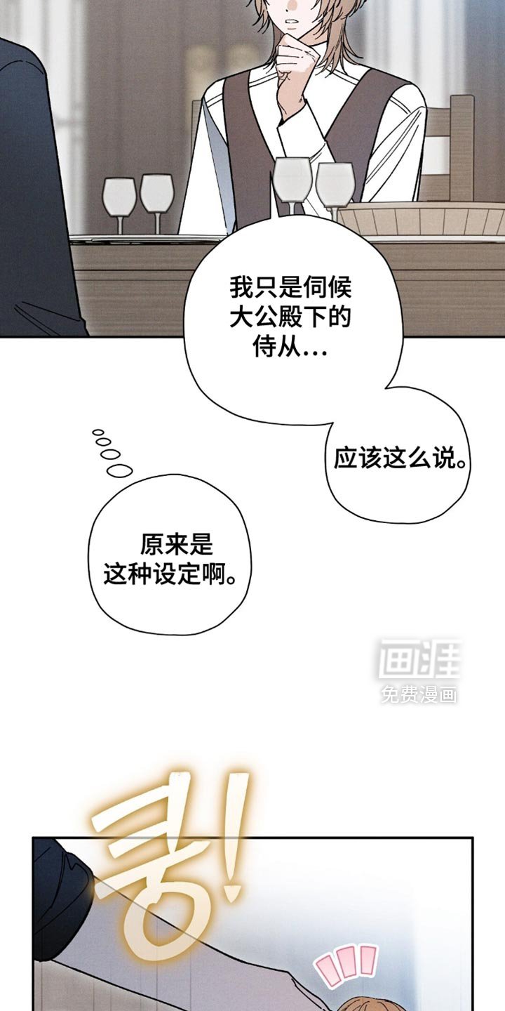 第150章：【第二季】不必担心