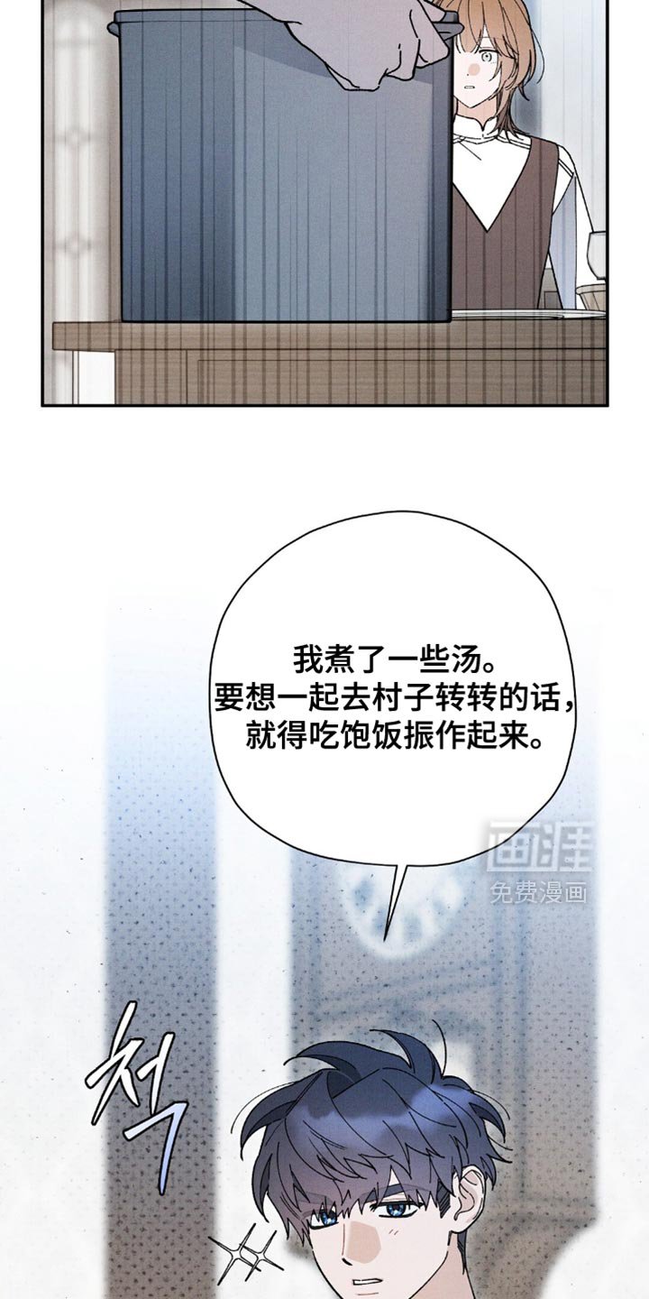 第150章：【第二季】不必担心