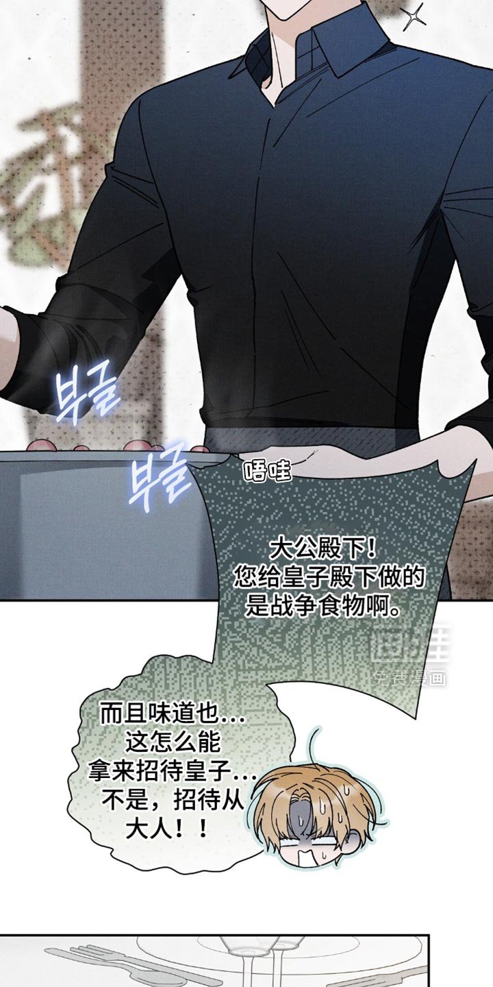 第150章：【第二季】不必担心