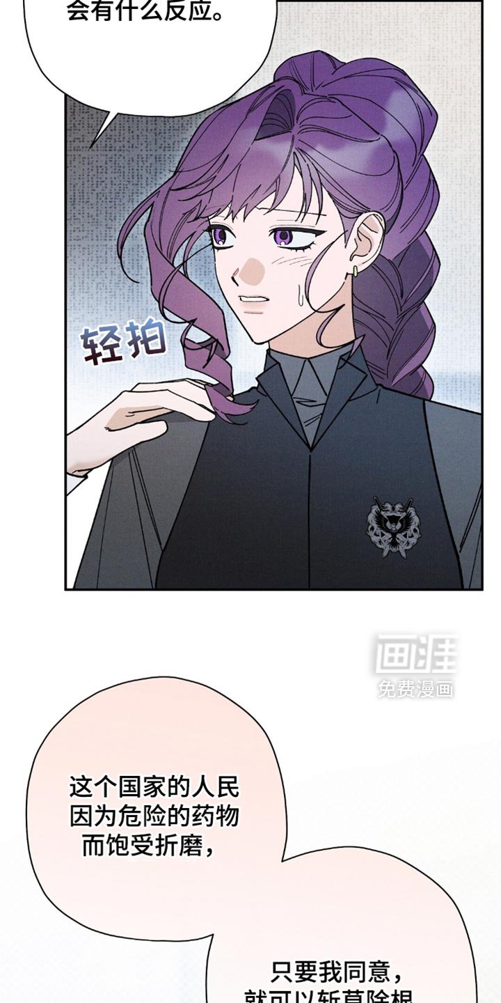 第150章：【第二季】不必担心