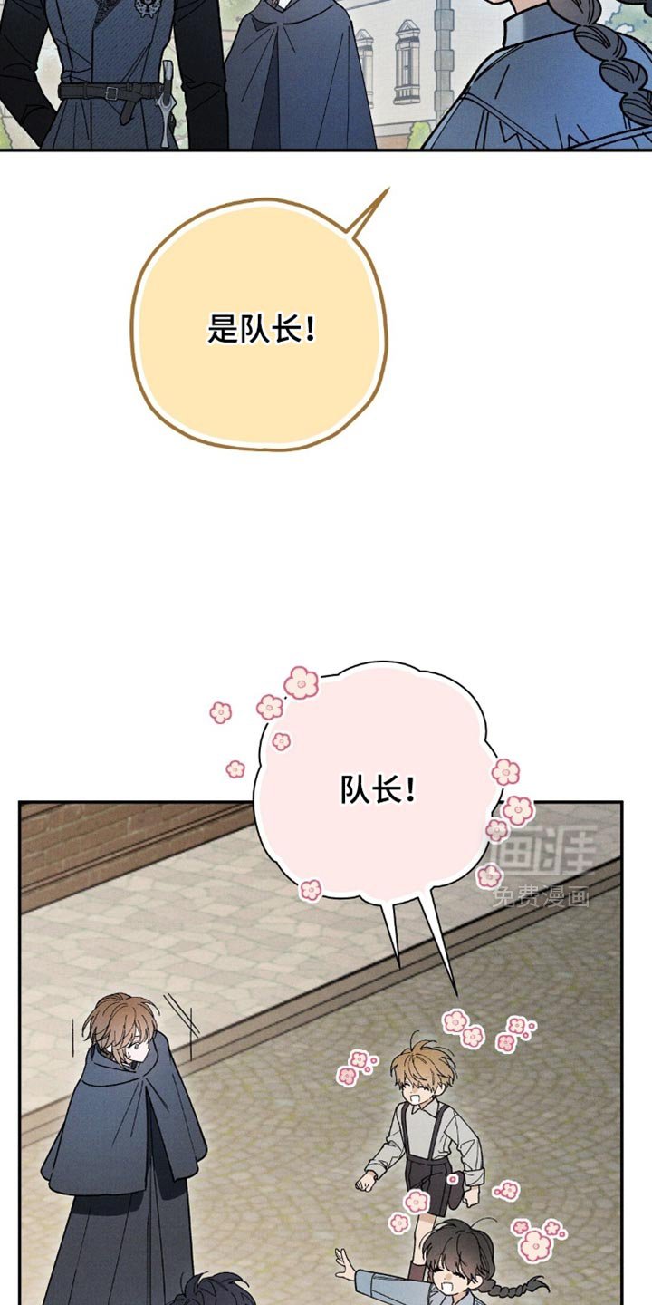 第150章：【第二季】不必担心