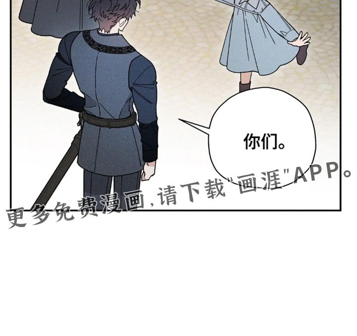 第150章：【第二季】不必担心