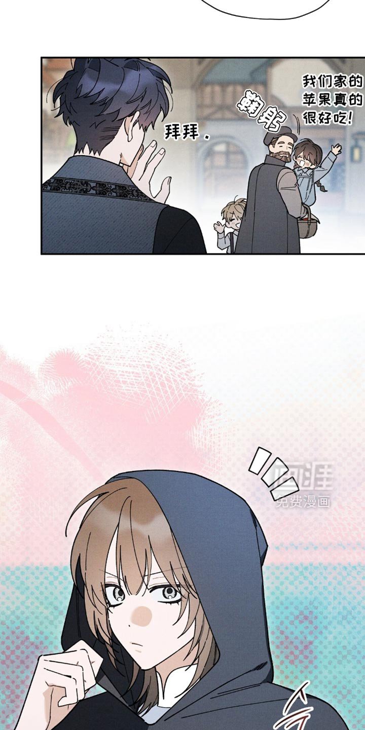 第151章：【第二季】密谋