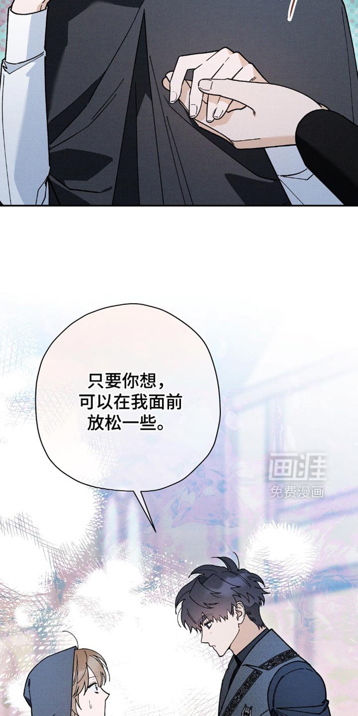 第151章：【第二季】密谋