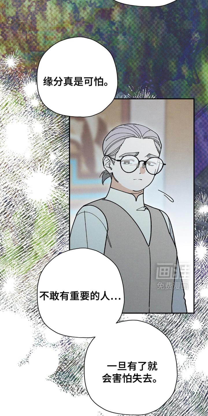 第151章：【第二季】密谋