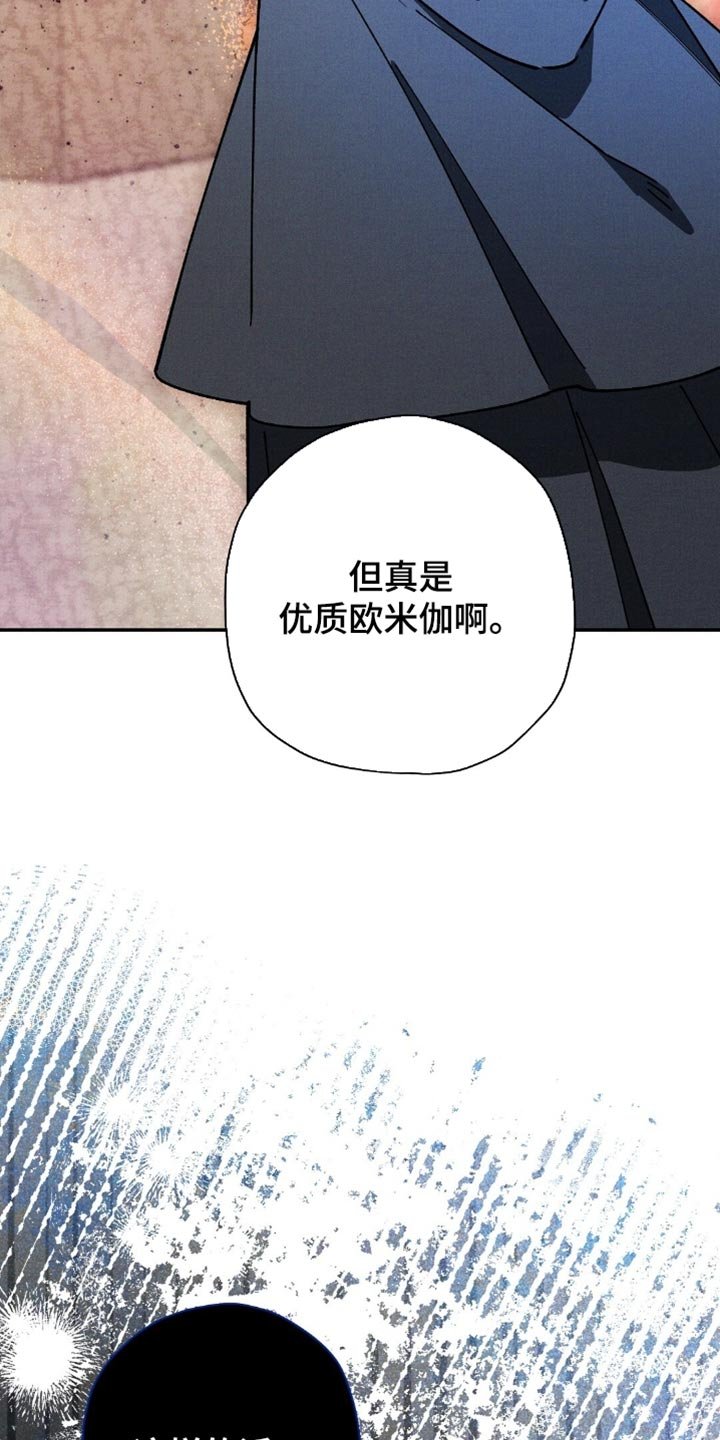 第151章：【第二季】密谋