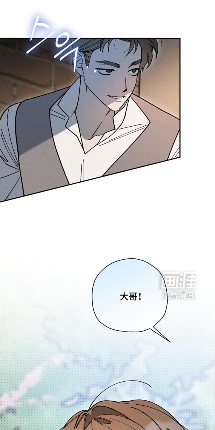 第152章：【第二季】真让人不愉快