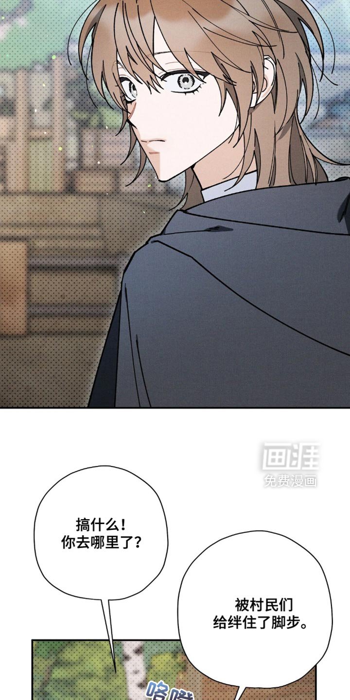 第152章：【第二季】真让人不愉快