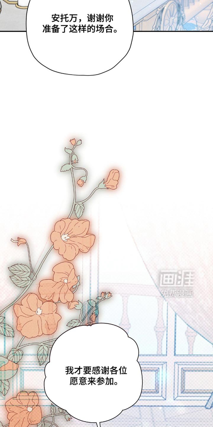 第152章：【第二季】真让人不愉快