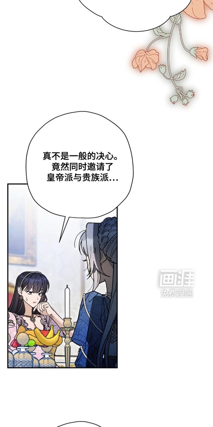 第152章：【第二季】真让人不愉快