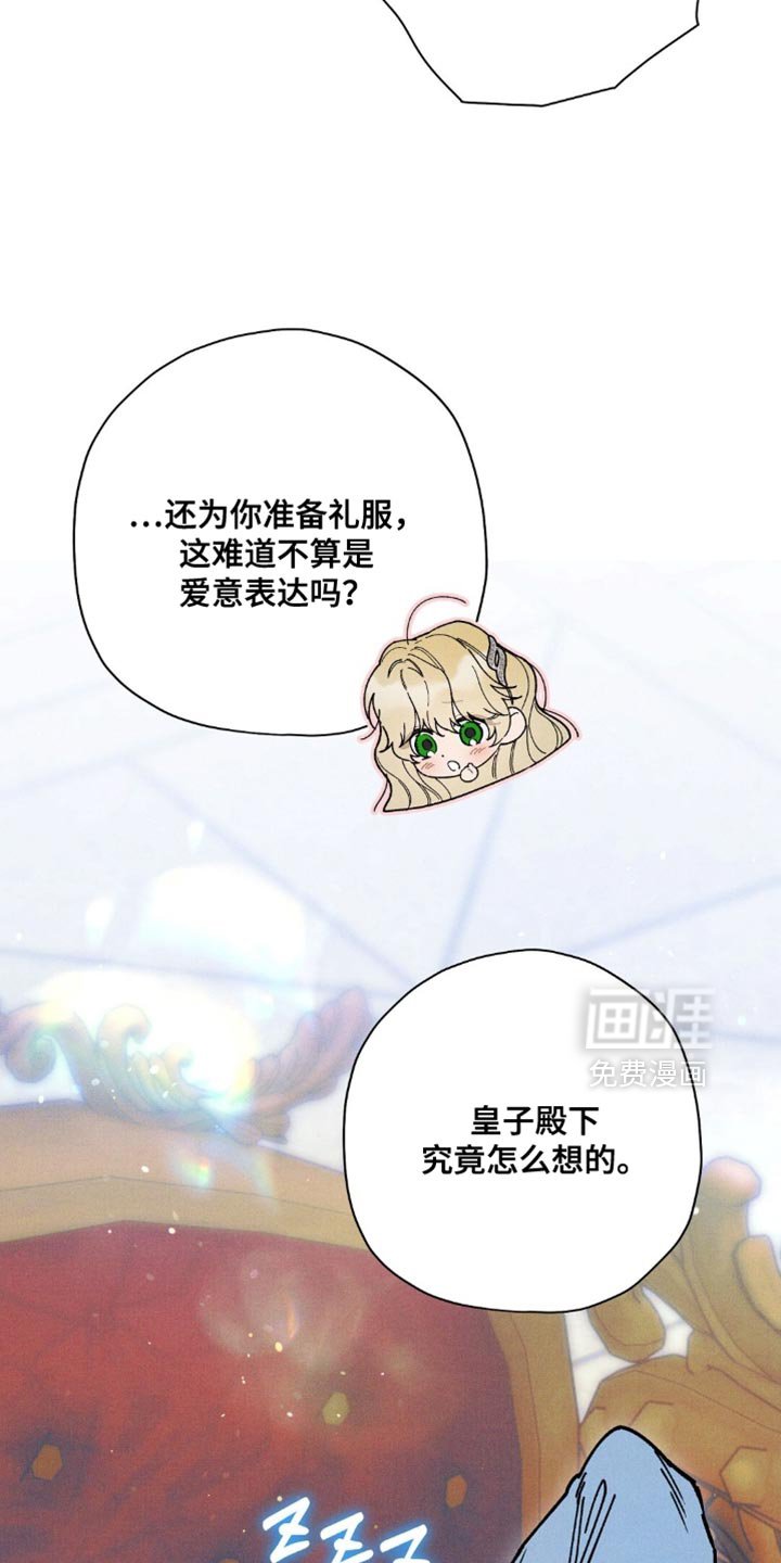 第152章：【第二季】真让人不愉快