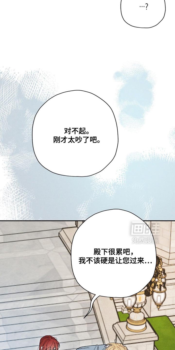 第152章：【第二季】真让人不愉快