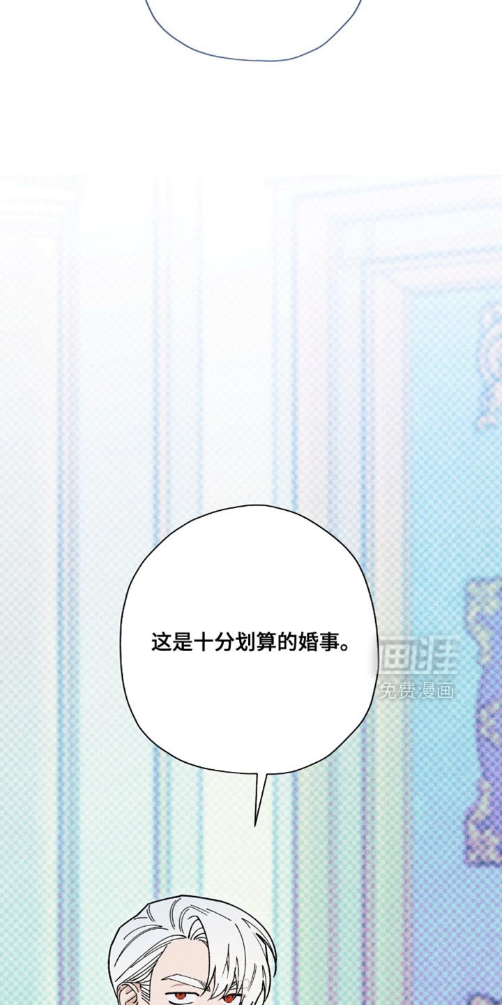 第152章：【第二季】真让人不愉快