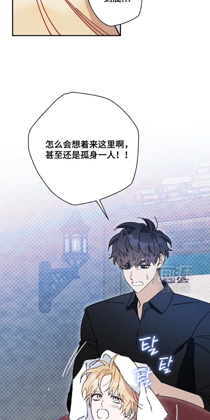 第153章：【第二季】喜欢的味道